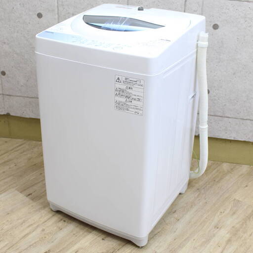 R288)【極美品・最高年式！】東芝 TOSHIBA 全自動洗濯機 AW-5G6 2019年製 5.0kg 単身 一人暮らし向け