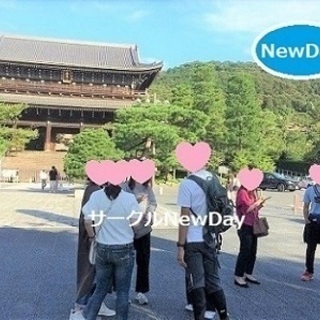 🌼 奈良公園の散策コン 💛 関西の恋活＆友達作りイベントを…