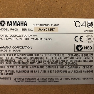 YAMAHA ヤマハ☆電子ピアノ☆P-60S☆配達可能 買取帝国 朝霞店