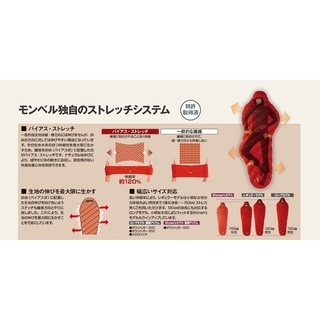 モンベル mont-bell ダウンハガー800 #3 BASM / SURD R/ZIP(右ジッパー) 新品未使用