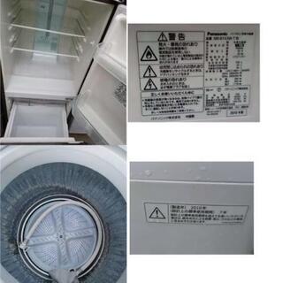 生活家電　４点セット　冷蔵庫　洗濯機　電子レンジ　炊飯器 2