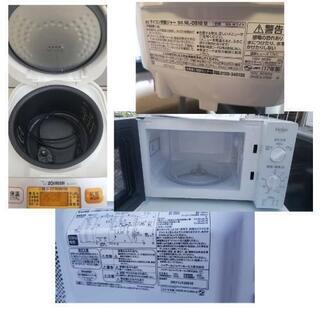 生活家電　４点セット　冷蔵庫　洗濯機　電子レンジ　炊飯器 2