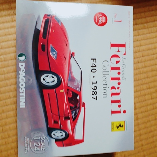フェラーリコレクション 1/24 No1～20、22