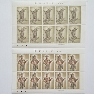 国宝シリーズ切手 ２シートセット ①「送料無料」