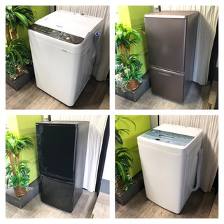 組み合わせ自由⭐️選べるリユース家電❣️冷蔵庫+洗濯機セット✨送料込み