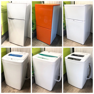 選べるリユース家電❣️冷蔵庫&洗濯機⭐️送料込み‼️