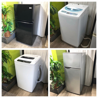 組み合わせ自由❣️選べるリユース家電✨冷蔵庫&洗濯機⭐️送料込み