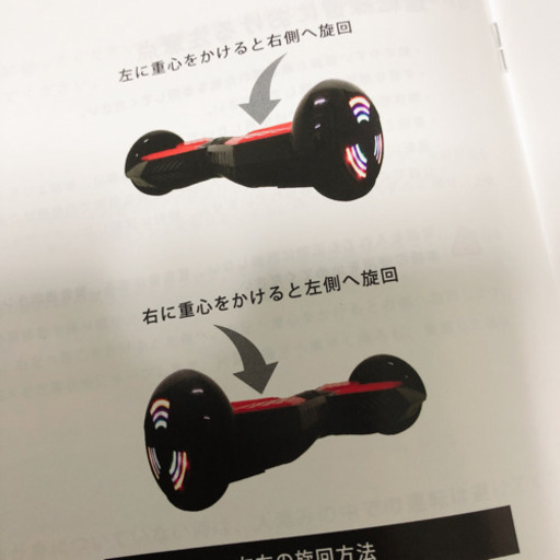 ミニセグウェイ 電動バランス スマート バランス ホイール（セグウェイ