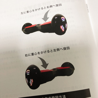 ミニセグウェイ 電動バランス