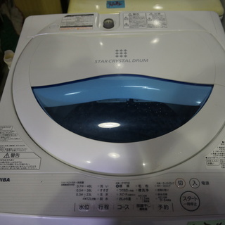 TOSHIBA配達可能　2017年式  AW-5GS　洗濯機