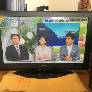 プラズマTV　50型　差し上げます。