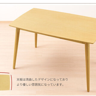 ダイニングテーブル 木製 テーブル 天然木 机 食卓机 食卓テー...
