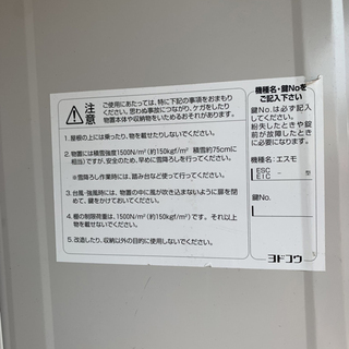 YODOKO ヨドコウ物置き 中古 現状品