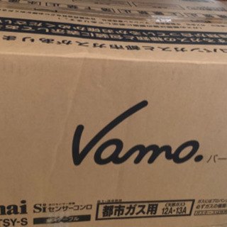リンナイガスコンロ Vamo 新品未使用 未開封