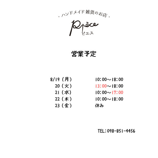 8 21 水 サーカスの玉乗りみたいなピアス なんとも言えない さんがかわいい畳縁ピアス ピエス 安里のその他の無料広告 無料掲載の掲示板 ジモティー