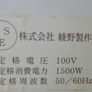 ACアヤノ レンジボード キッチンボード 食器収納 稼働棚 幅140.2×奥行 