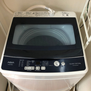 AQUAの全自動洗濯機です www.domosvoipir.cl