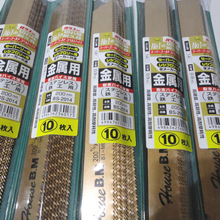 未使用 ハウスBM バイメタルセーバーソーブレード BS-2014 金属用 200mm 計50枚セット