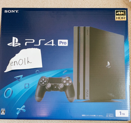PlayStation®4 Pro ジェット・ブラック 1TB 外付けSSD付
