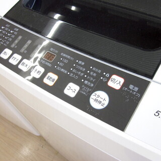 安心の1年保証付！2018年製 5.5kg Hisense(ハイセンス)「HW-T55C」全