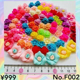 No.F002   80個♡お花デコパーツセット♡フラワーカボシ...