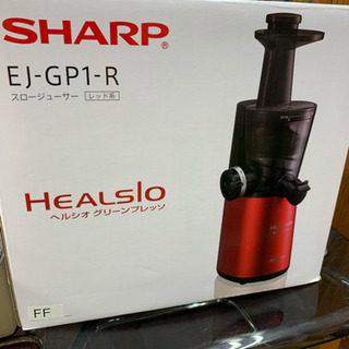 SHARP スロージューサー