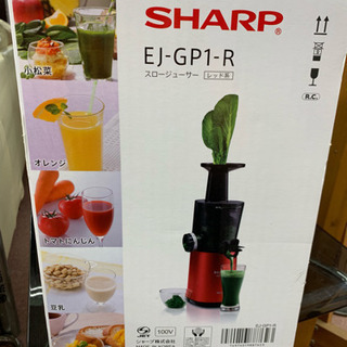 SHARP スロージューサー
