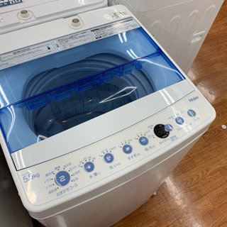 まだまだ活躍はこれからです!2017年製Haier全自動洗濯機です!
