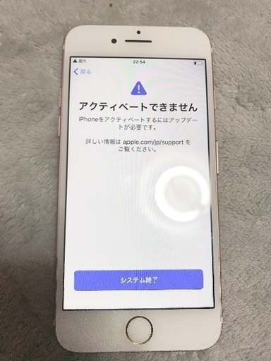 iPhone 7 128gb ピンク au