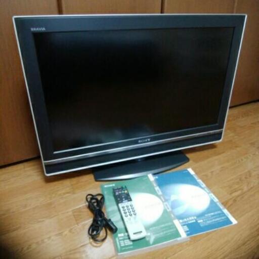 SONY 32型テレビ KDL-32V2000