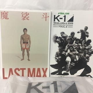 K-1の本　２冊