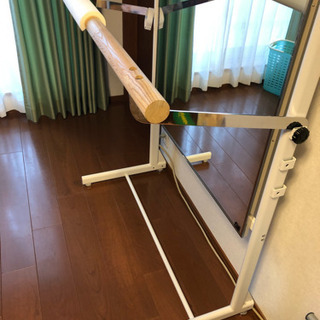 (値下げ) クラッシックバレエ レッスン用バー付きミラー