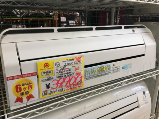 2017年製 TOSHIBA 東芝 大清快 2.2kw ルームエアコン フィルター自動洗浄 RAS-C225RT