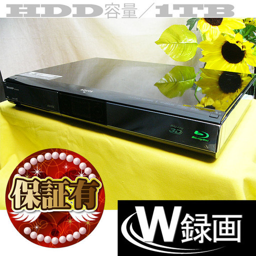 ★☆大容量１TB☆ BD-HDW70★W録画★☆　その①