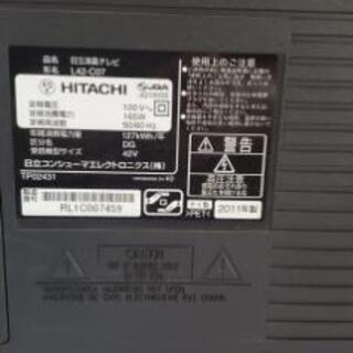 HITACHI テレビ 42型 Amazon | 日立 42V型地上・BS・110度CSデジタルフルハイビジョン