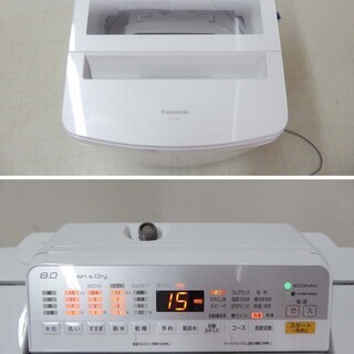 保証付 Panasonic パナソニック 洗濯乾燥機 NA-FW80S5 8キロ 2017年製
