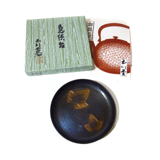 未使用 保管品 玉川堂 鎚起銅器 急須台 茶器 茶道具 札幌市 白石区 東札幌 茶器 – 無形文化財 鎚起銅器「玉川堂」- GYOKUSENDO