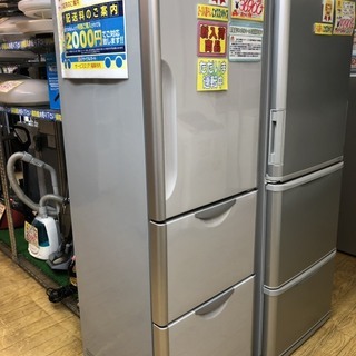 2013年製 HITACHI 日立 302L 3ドア ファミリー冷蔵庫 R-S300DMV www