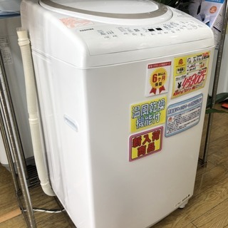 値下げ! 2017年製 TOSHIBA 東芝 8.0kg/4.5kg 洗濯機 乾燥機能搭載 マジック