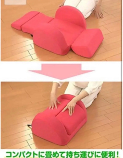 【芦屋美整体】骨盤スリム 3Dエアー