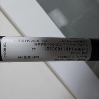 ベビー用品 ベビーカー Aprica「値下交渉OK！」