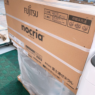 新品エアコン富士通ノクリア最新式 限定1台入荷しました