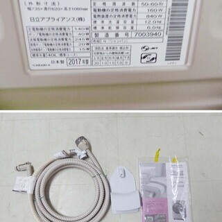 HITACHI 日立 ヒートリサイクル 風アイロン ビッグドラム BD-NX120AR 