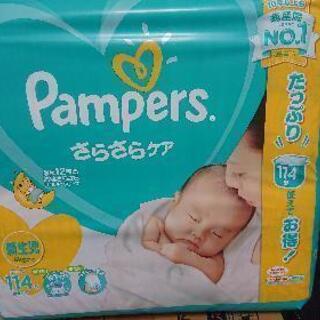 【取引中】☆値下げ☆パンパース テープ新生児(114枚×1袋)