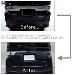 ダイハツ タント375 385 クリスタルアイ テールガーニッシュセット 