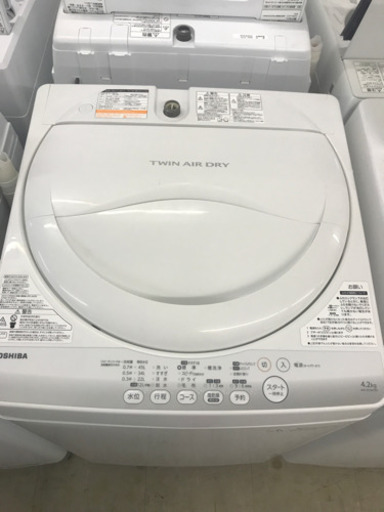 【リユース品】単身・学生・オフィスにオススメ！ 東芝 洗濯機 4.2キロ AW-42SM(W)