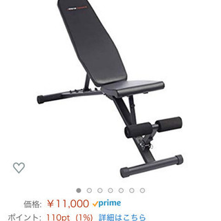 ダンベル 5kg〜40kg×2とベンチ