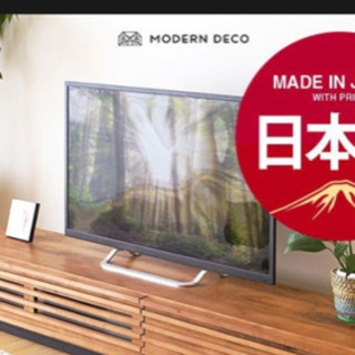 新発売の お値下げしました LOWYA テレビボード ウォルナット 幅180cm