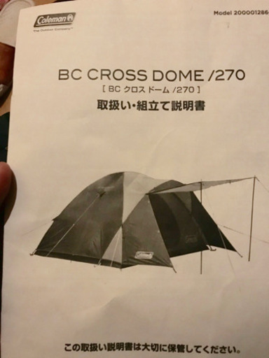 コールマン テント ヘキサタープ ロールテーブル セット