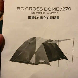 【電動歯ブラシ】BRAUN O ral-B iO10 ＋ 替ブラシ2本セット-コールマン テント ヘキサタープ ロールテーブル セット 